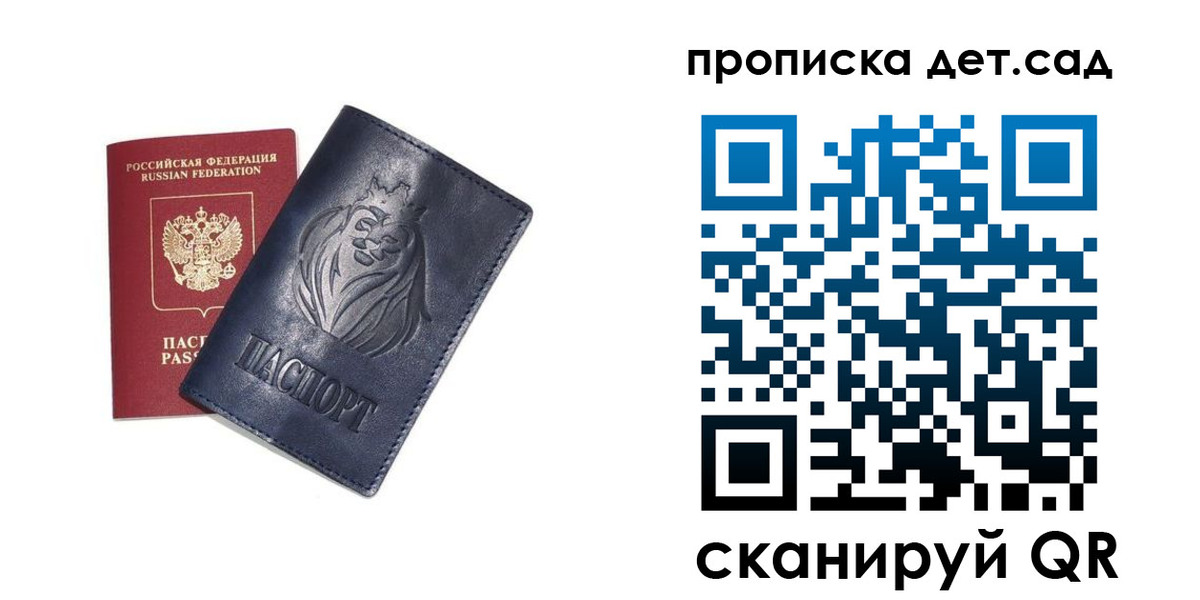 временная регистрация госуслуги в Ефремове