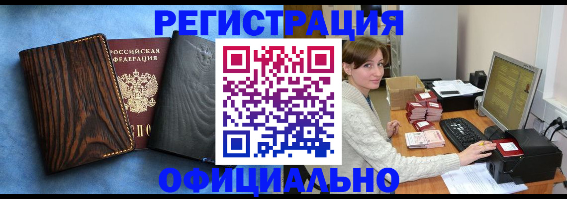временная регистрация госуслуги в Ефремове